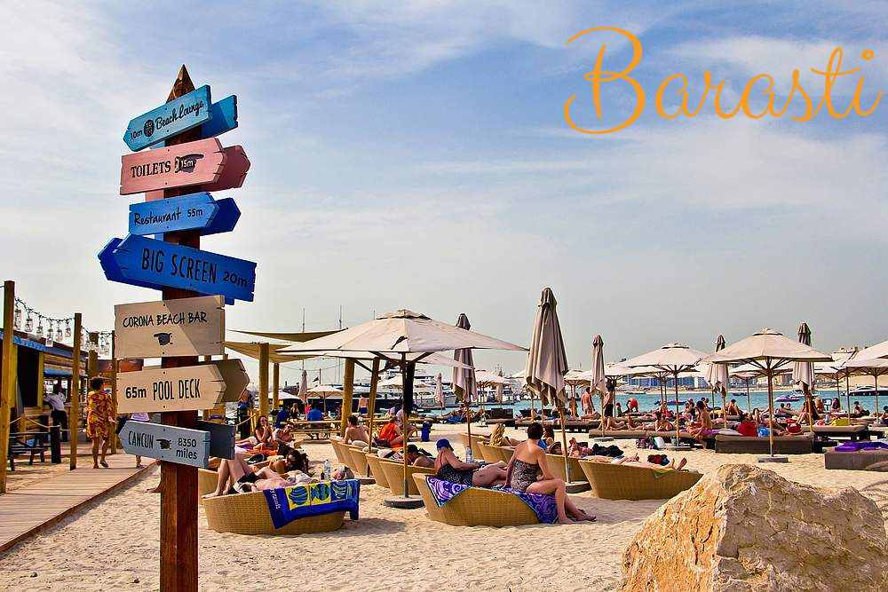 Barasti Dubai Entry Fee