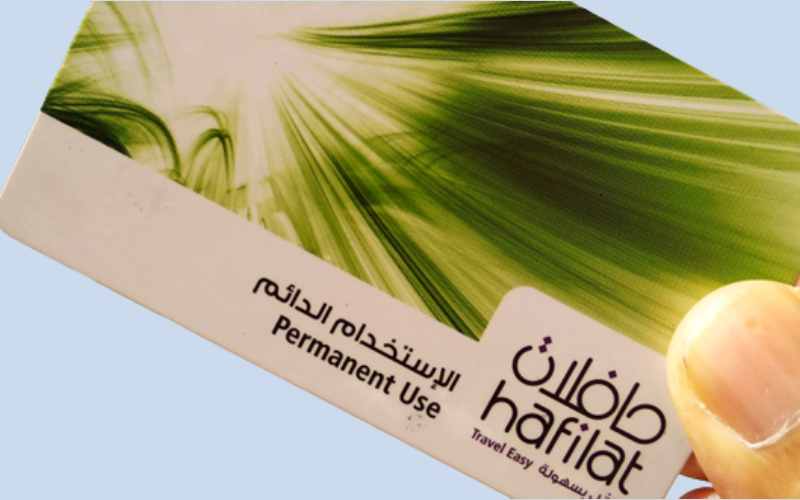 hafilat balance check