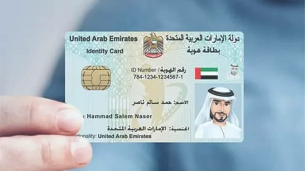 Al Rahmaniya Customer Happiness Center Location