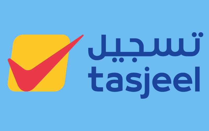 Tasjeel Al Qusais Timing
