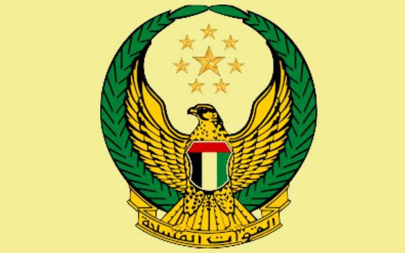 UAE Army Ranks
