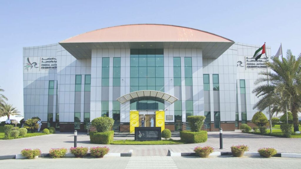 al rahmaniya customer happiness center sharjah