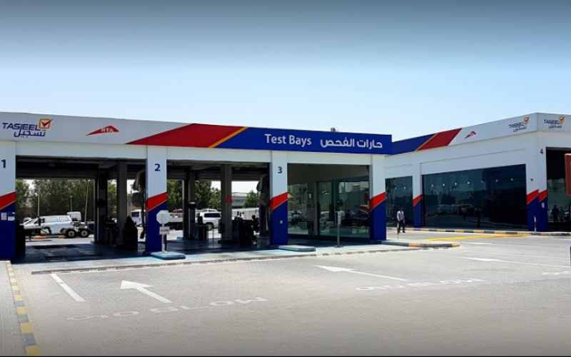 tasjeel qusais 24 hours