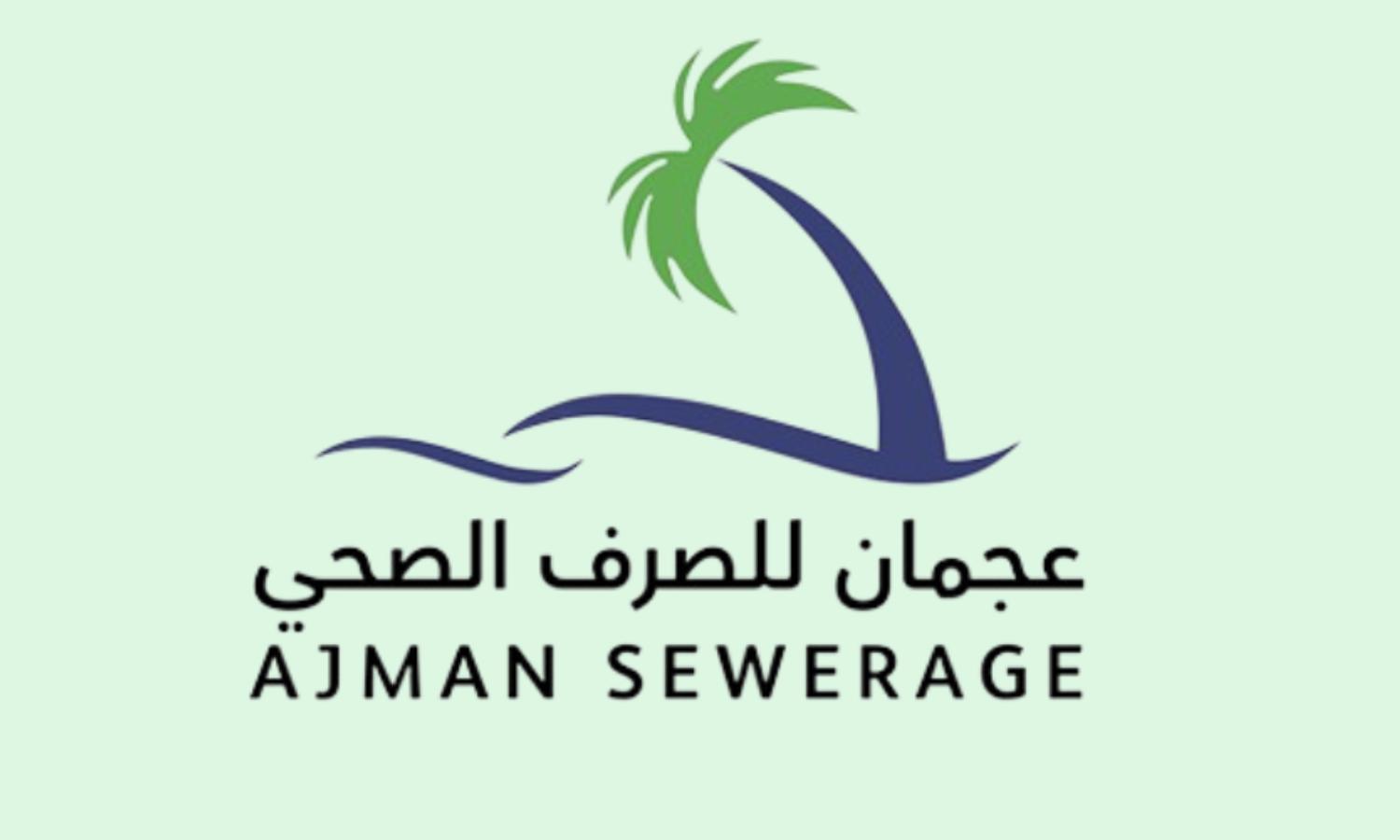 Ajman Sewerage View Bill And Quick Pay khaleejfeed