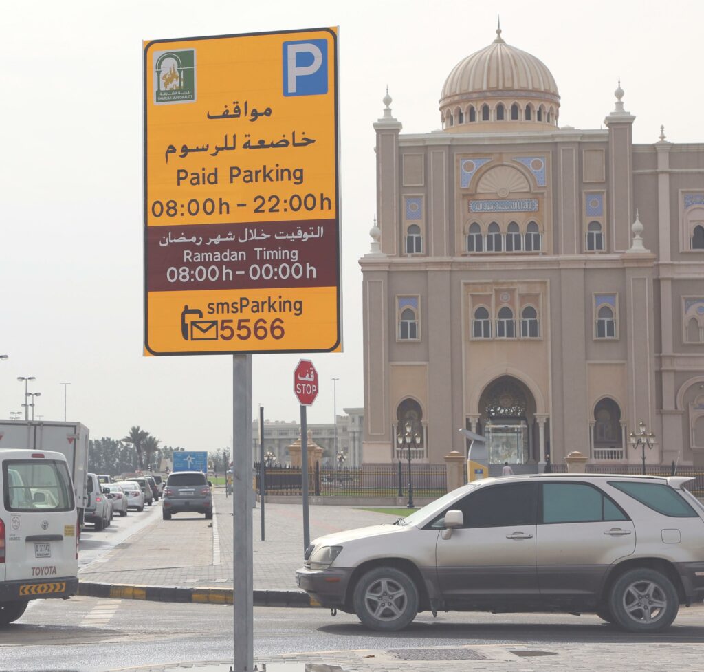 Sharjah Parking SMS Number