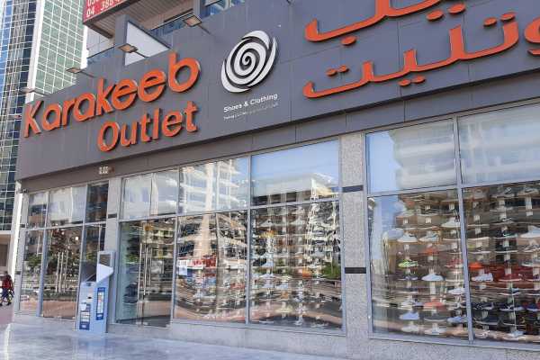 karakeeb outlet