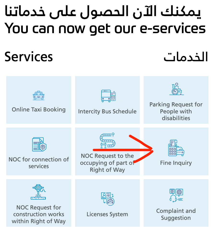 sharjah fine inquiry