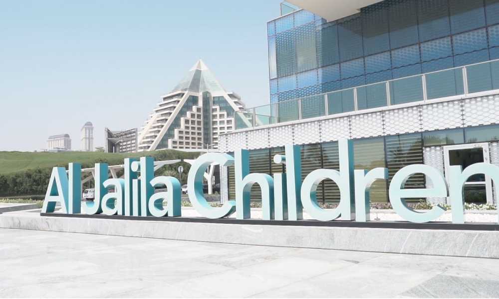 Al Jalila Children's Speciality Hospital Al Jaddaf Dubai