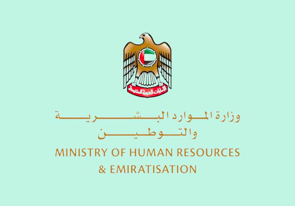 How to Check Labour Contract with Passport Number in UAE