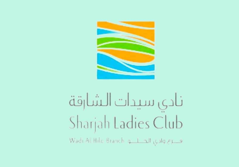 Sharjah Ladies Club